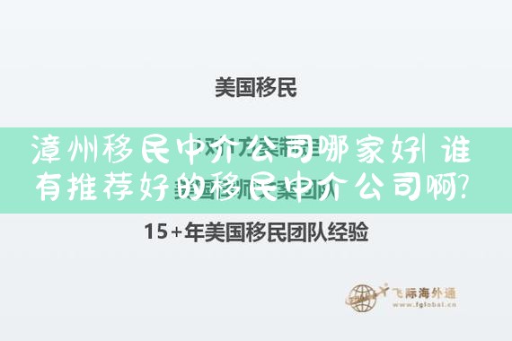 怎么样可以拿到日本的永居权证呢|日本移民,日本投资移民