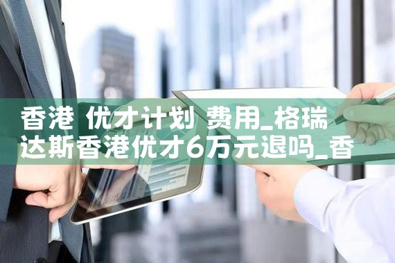 东京工作在哪里买房子合适