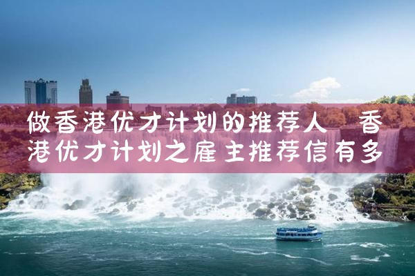 东京人的房子怎么买房