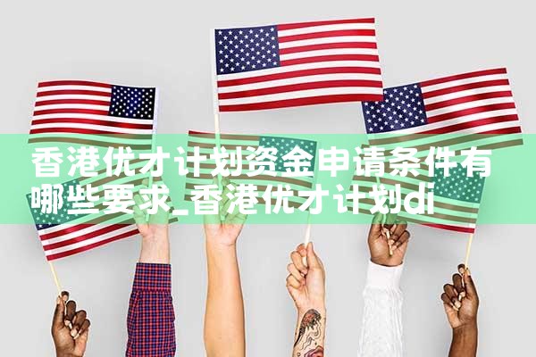 希腊免征房产标准是多少税率|希腊移民