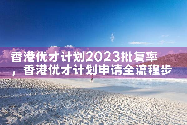 浦东新区美国杰出人才移民公司在哪里啊呢