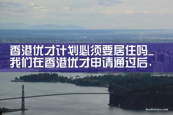 希腊永居可以到其他国家旅游吗英文怎么写|希腊永居移民
