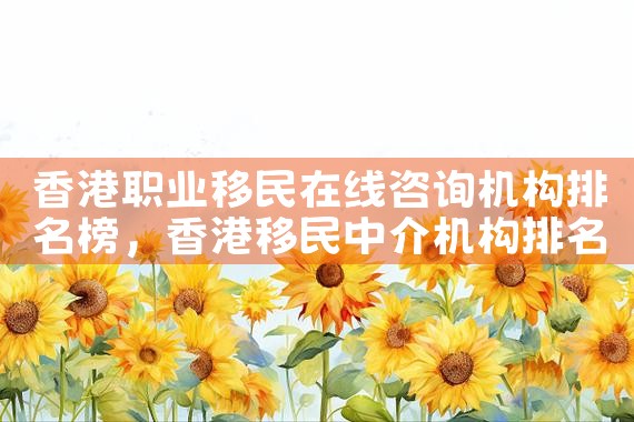 日本人配偶签证几年后办永居|日本移民