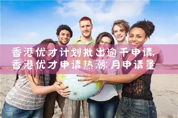 东京买房攻略视频播放