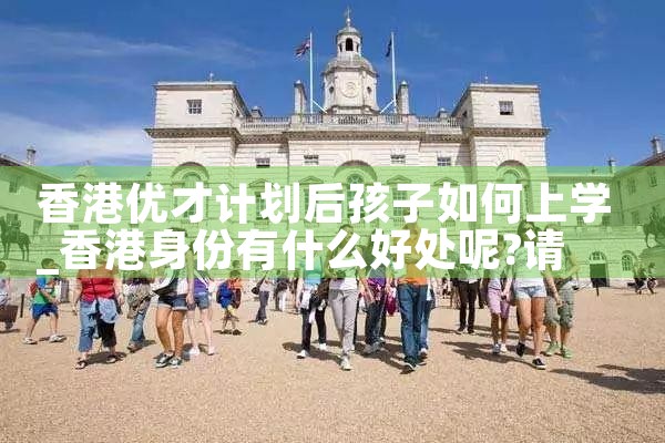 希腊永居卡飞罗马|希腊永居