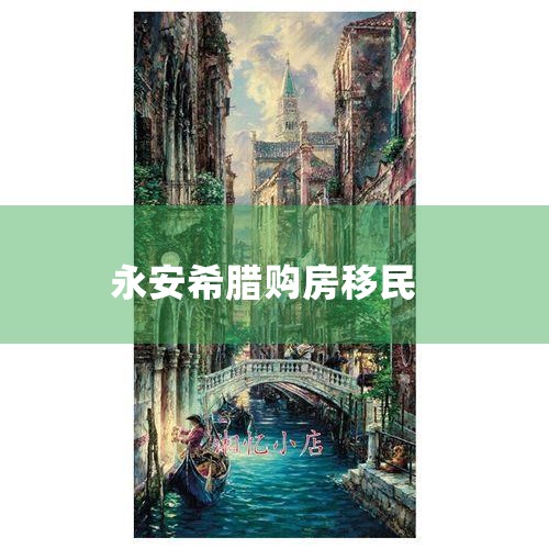 һ Ϻֱϣŵ DAY2 ڶ ϣŵ ϣ׶ŵ,Ϊϣġŵáٰ׽ִ˻ġŵŵĵġ...|ϣ