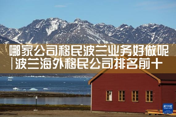 日本疫情对经营管理签证的影响有哪些方面|日本移民