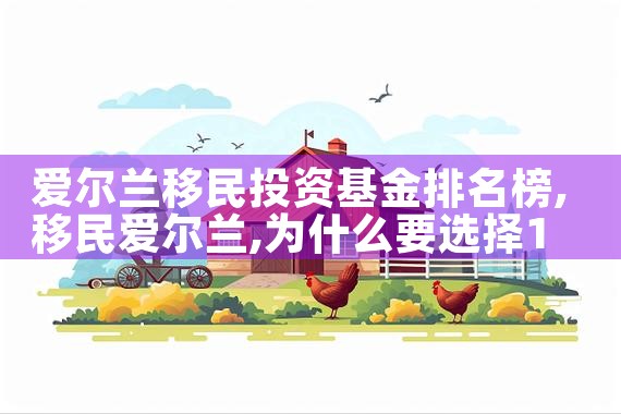 日本签证办理加急要几天能拿到绿卡呀|日本房产投资,日本移民