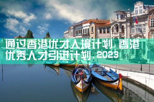 在希腊买房可以继承房产吗吗多少钱啊|小牛股