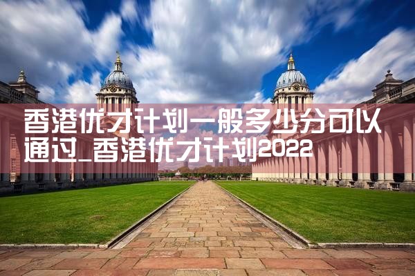 希腊买房一次性永居|希腊永居移民