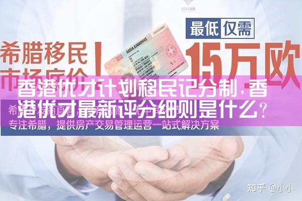长宁美国杰出人才移民咨询公司有哪些