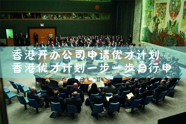 希腊永久居留最全细节公布|希腊永居移民