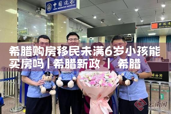 美国杰出人才签证类型叫什么