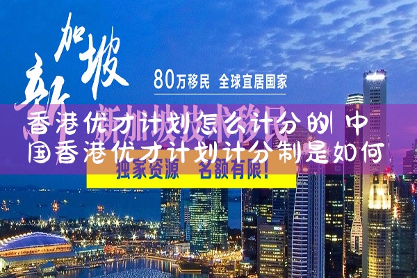 杰出人才在美国申请绿卡