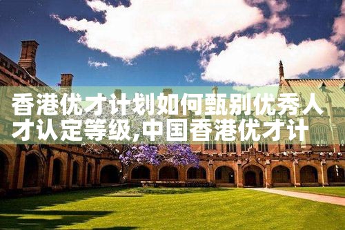 希腊专业申请海外房产介绍|希腊移民