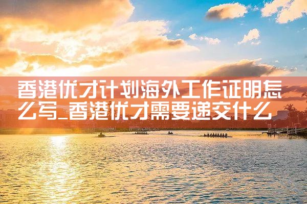 在东京工作月薪要多少才能买房子