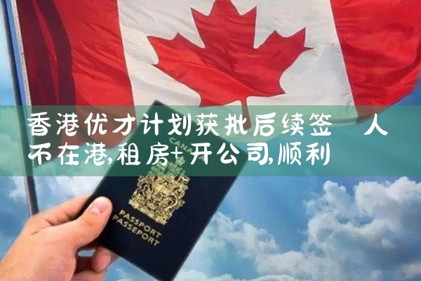 希腊永居可以直接回国吗|希腊永居移民