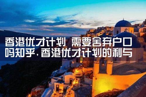 希腊房产税收标准是多少啊知乎|希腊移民