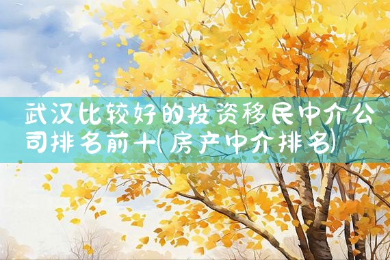 希腊购房的明星有哪些呢|希腊投资移民