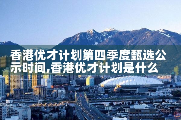 日本年轻人东京买房的多吗