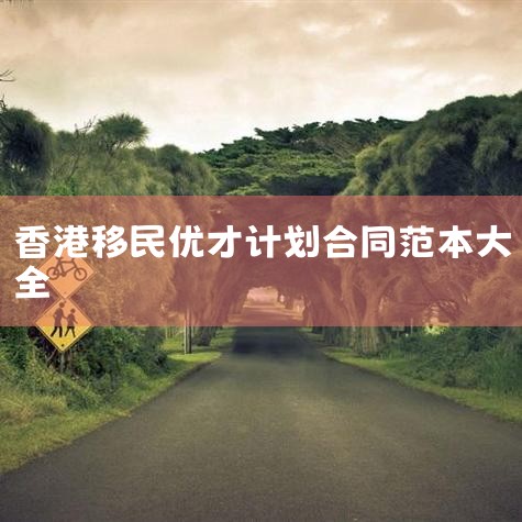 2ϣƽǩ֤ƻ:ϣĻƽǩ֤ƻ25ŷԪͶ߻þȨһ˴,ȥ10ͣƽǩ֤ƻ,Ͷ...|ϣ