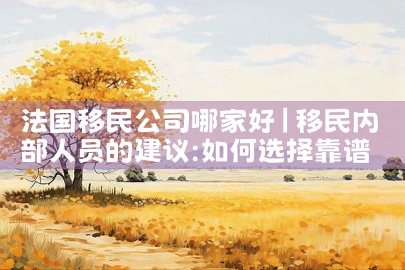 美国移民排期f3超龄|美国移民