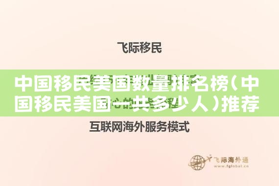 中山希腊购房移民条件及费用表格|希腊投资移民