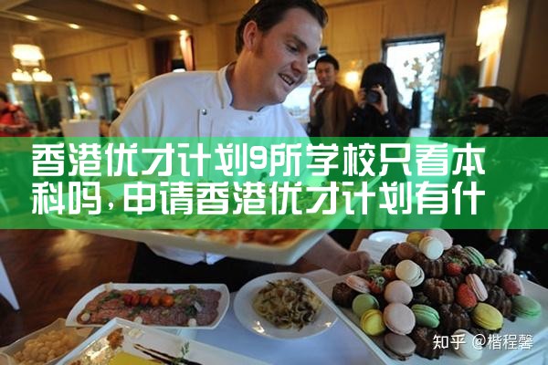 衡阳美国杰出人才名单公布