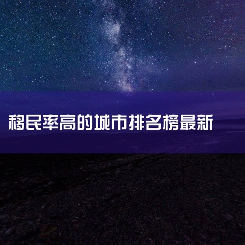 ձн̬,ֻͨгǩ֤ﵽӦҪܻ֮ù黯(ס5)פ(ס10). ֧˾ס...|ձ
