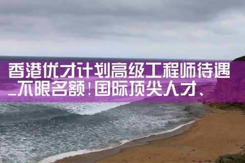 有希腊永居可以去欧盟|希腊永居移民