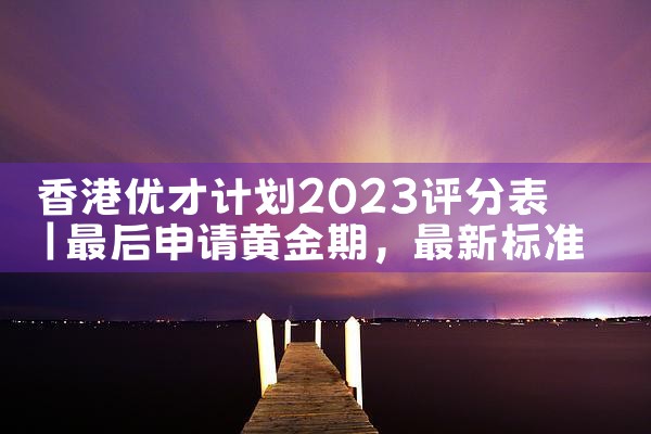 希腊永居的福利|希腊永居移民