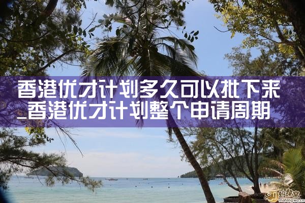 日本在东京买房的人活得幸福吗视频讲解