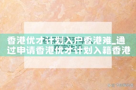 东京租房买房哪个网站最全面
