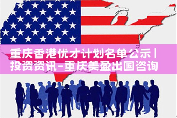 上海希腊永居移民机构|希腊永居移民