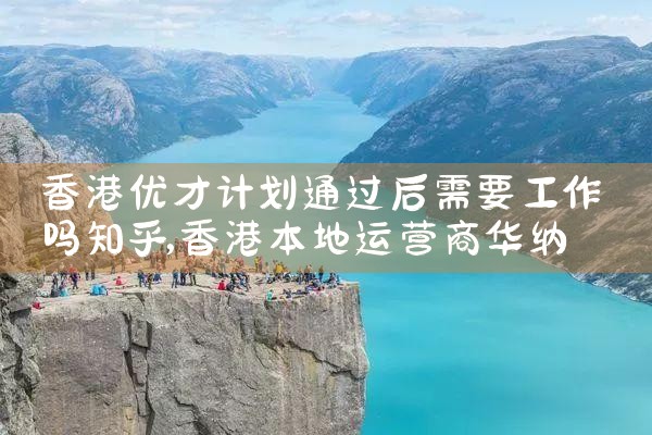 佛山希腊移民房产在哪办理手续呢|希腊移民