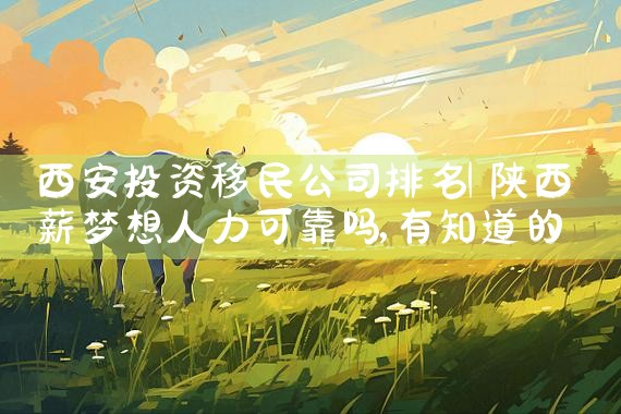如何获得日本高级经营管理签证和护照呢|日本移民