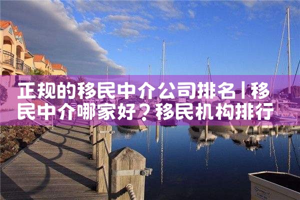 美国绿卡去日本韩国免签吗|日本移民