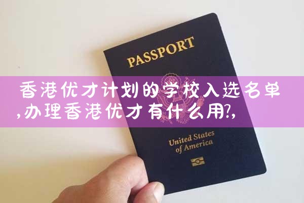 去大阪如何买房