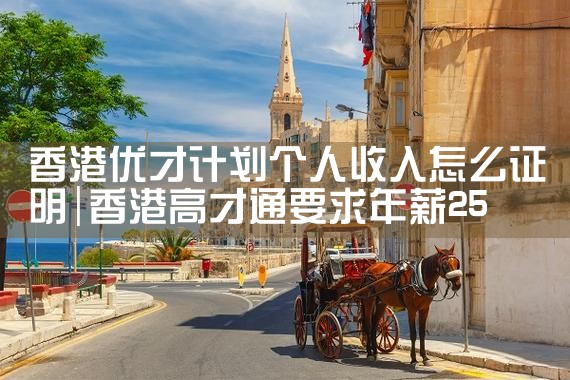 希腊永居卡多久登记一次合适|希腊永居