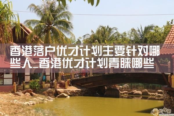 希腊房产是永久的么|小牛股