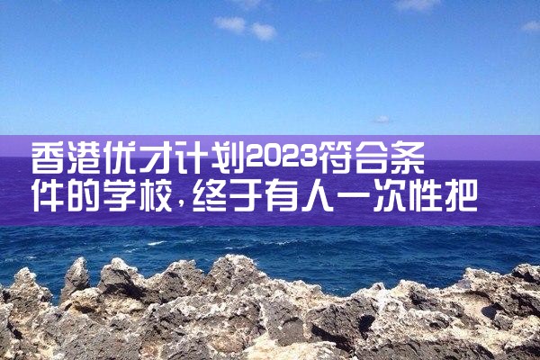 日本人几年工资可以在东京买房子住吗