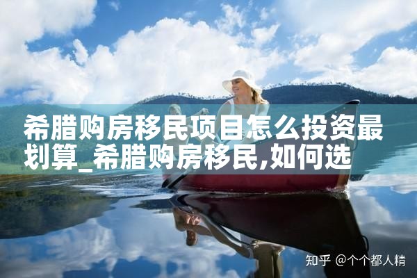日本夫妇在东京市中心买房子的电影