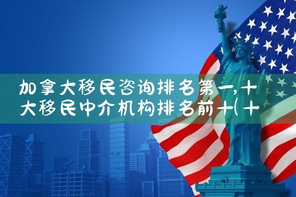日本办理经营管理签证难吗|日本移民