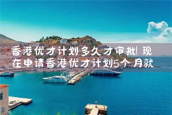 美国杰出人才绿卡申请时间