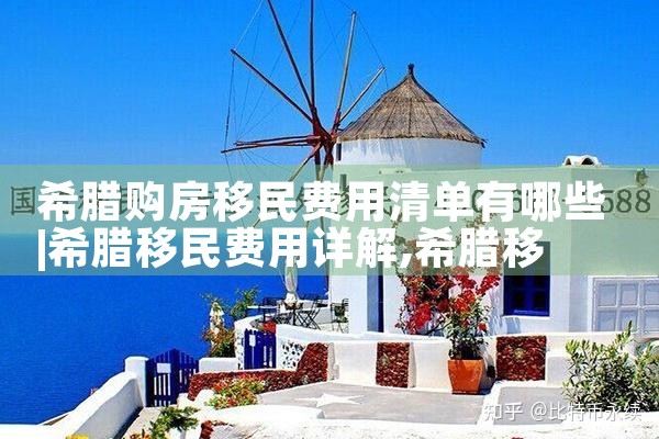 大阪买房大概多少钱一平米