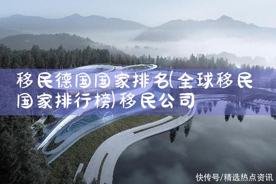 美国投资移民需要哪些费用呢|美国移民,美国留学