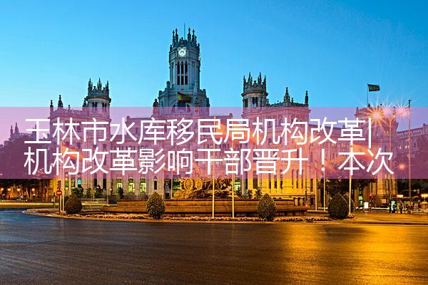 中国移民翻译机构排名|孚瑞来移民