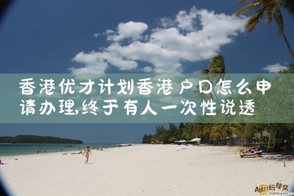 东京买房7000万日元利息多少