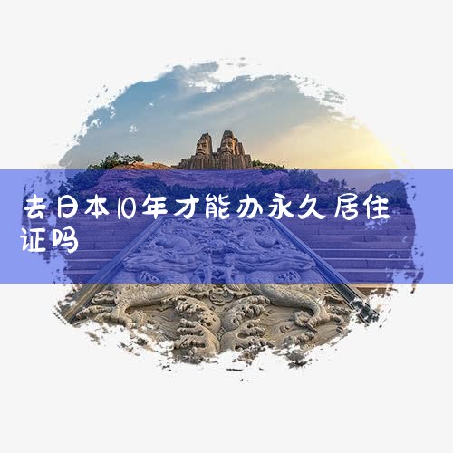 ձþס?|Ҫʲôձþס֤?|ձ,ϣ,