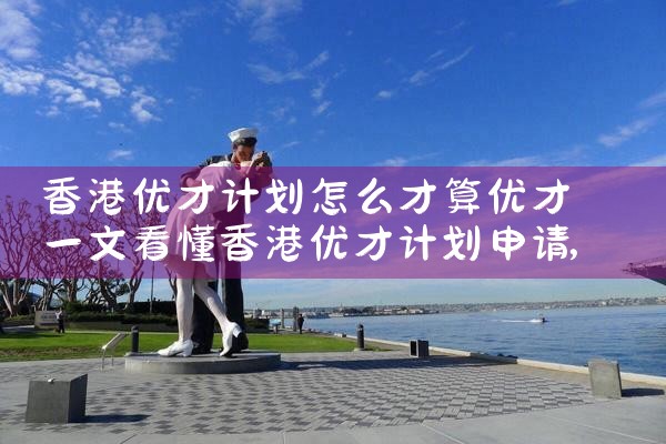 美国杰出人才比例